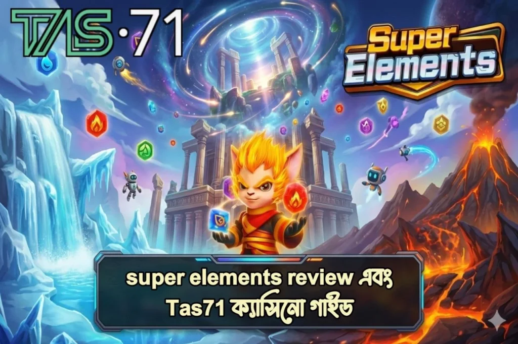 super elements review