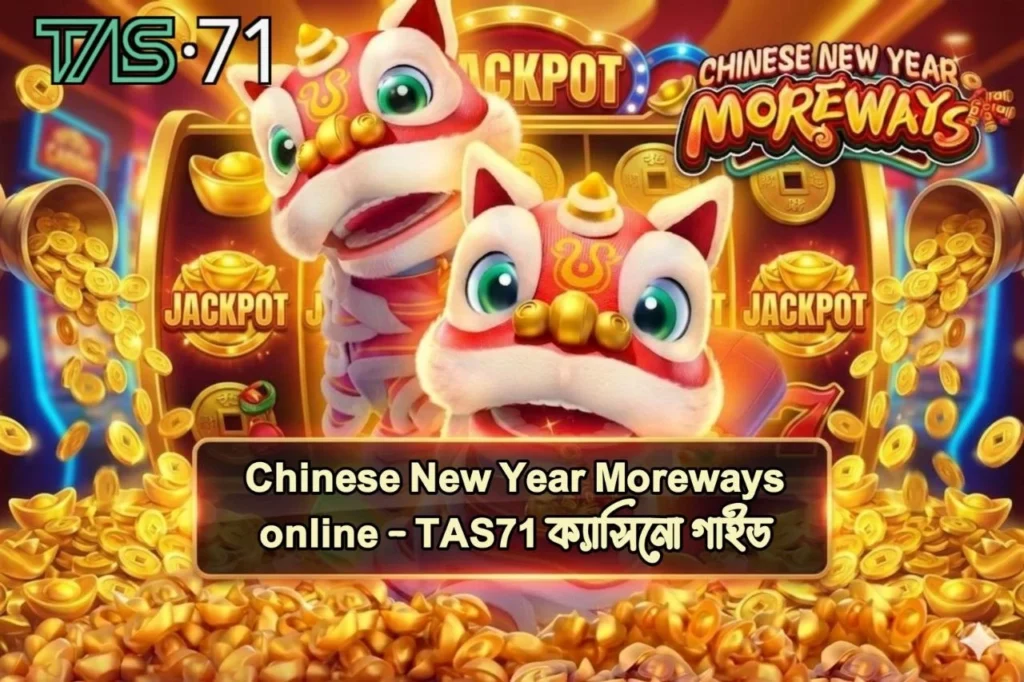 Chinese New Year Moreways online