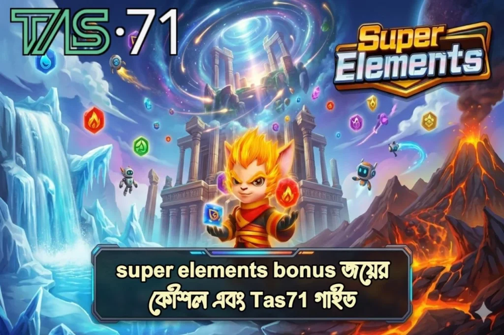 super elements bonus