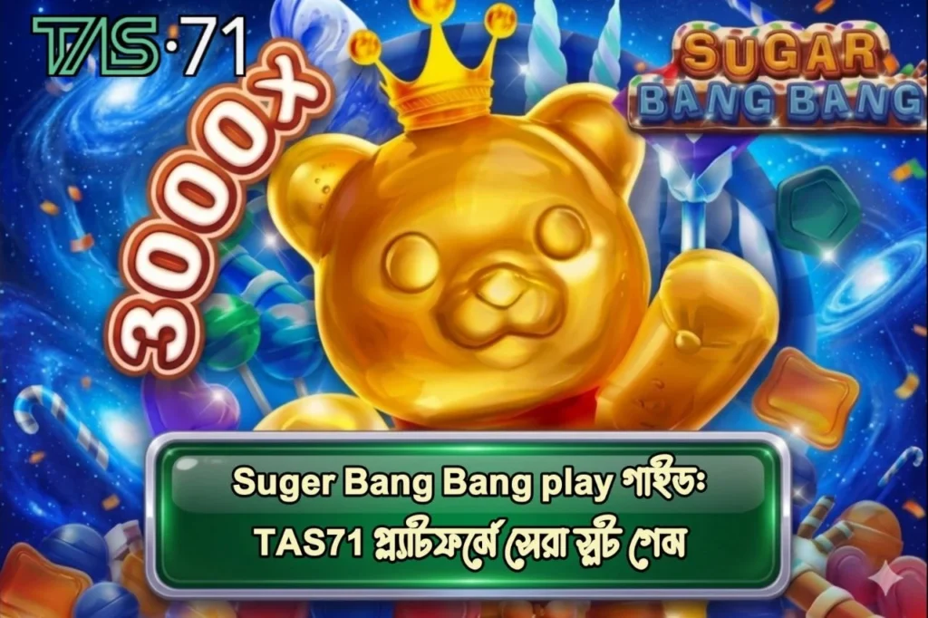 Suger Bang Bang play