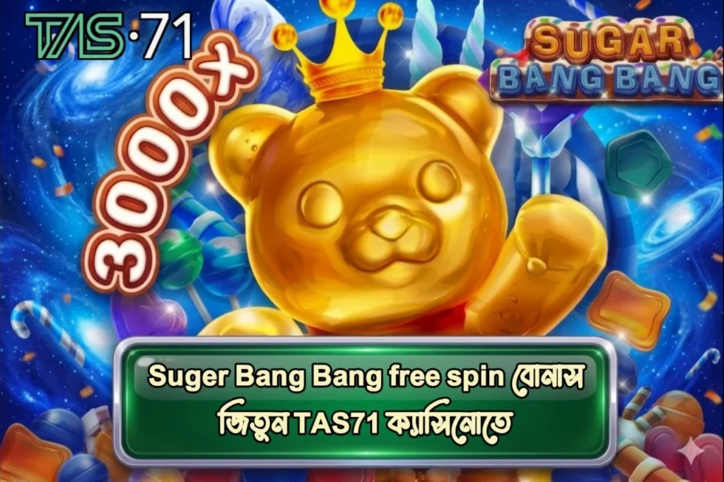 Suger Bang Bang free spin