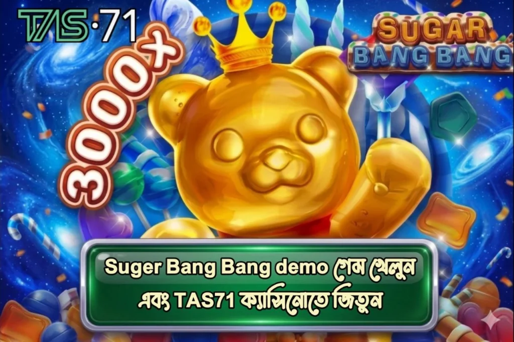 Suger Bang Bang demo