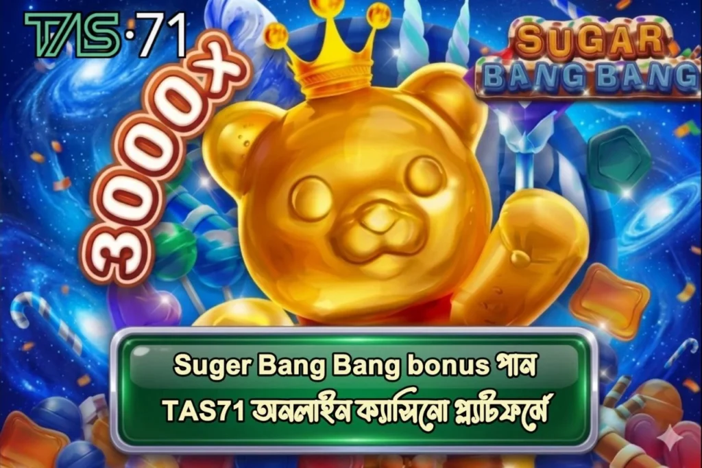 Suger Bang Bang bonus