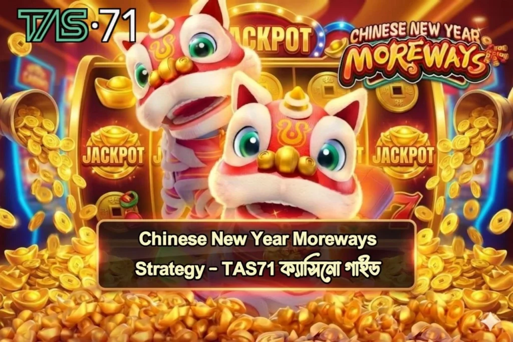 Chinese New Year Moreways Strategy