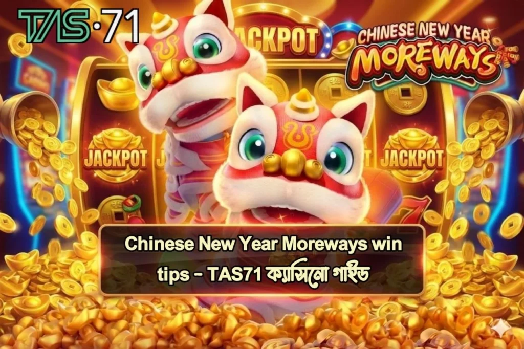 Chinese New Year Moreways Win Tips