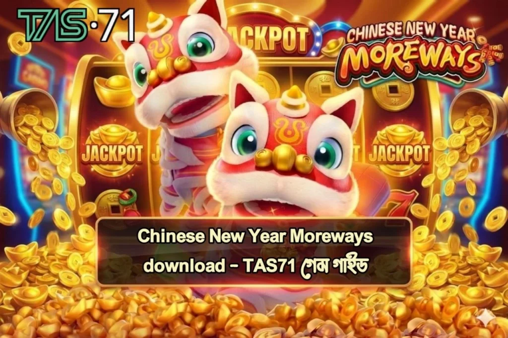 Chinese New Year Moreways Download